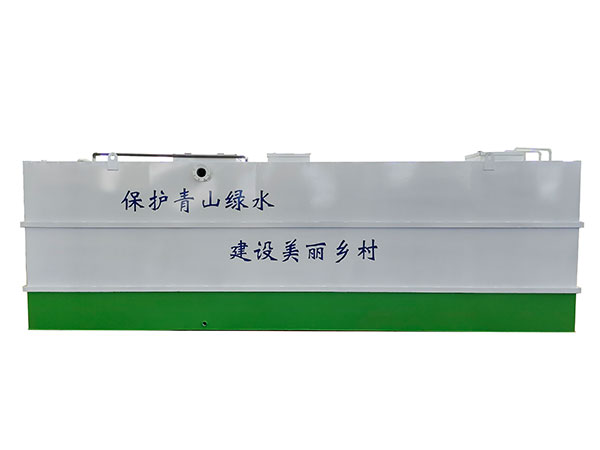 造紙污水處理設(shè)備