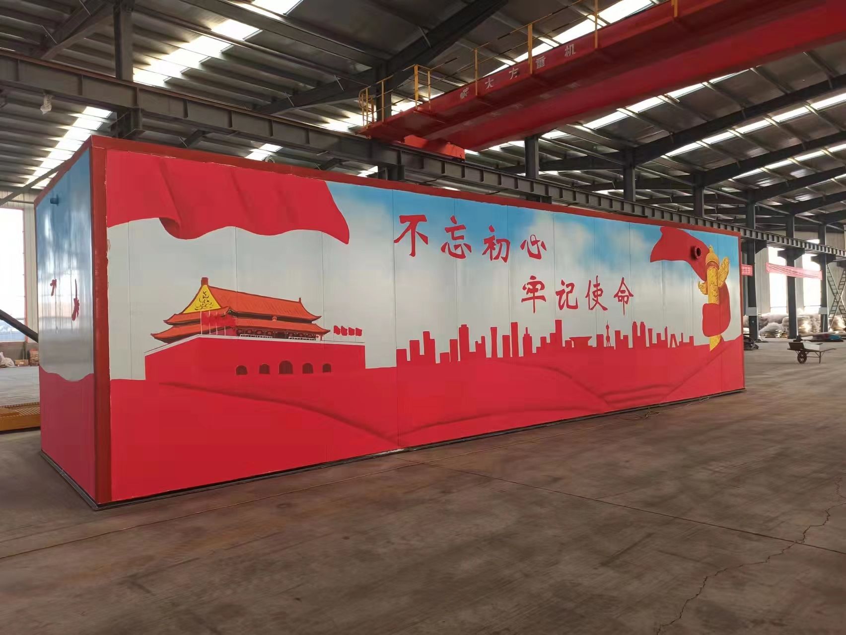集裝箱一體化污水處理設(shè)備